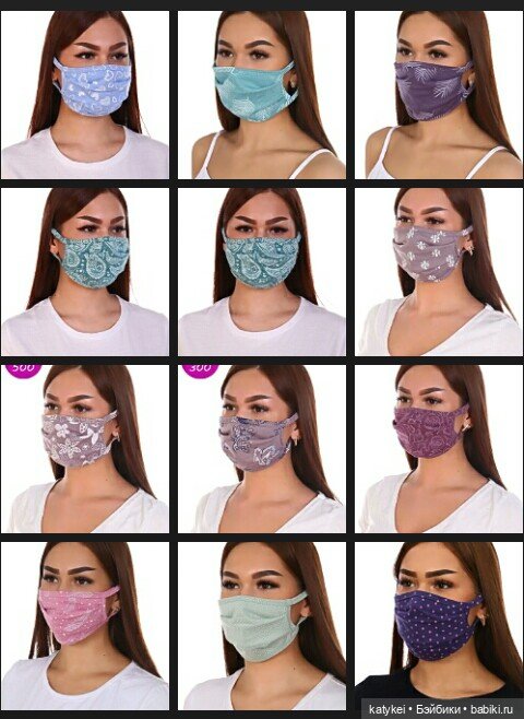 Ещё один источник кукольных тканей