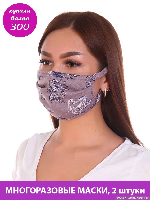 Ещё один источник кукольных тканей (фото 9)