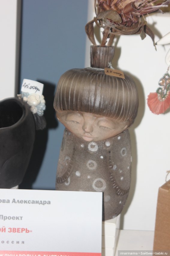 Бал кукол в Гостином дворе. Выставка 2021, завершение, часть 2/2 (фото 6)