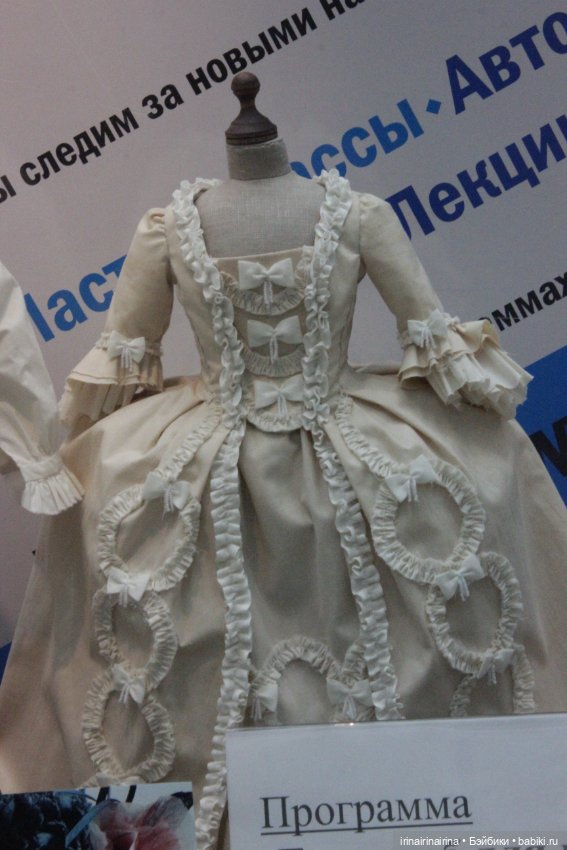 Бал кукол в Гостином дворе. выставка 2021, часть 4/4