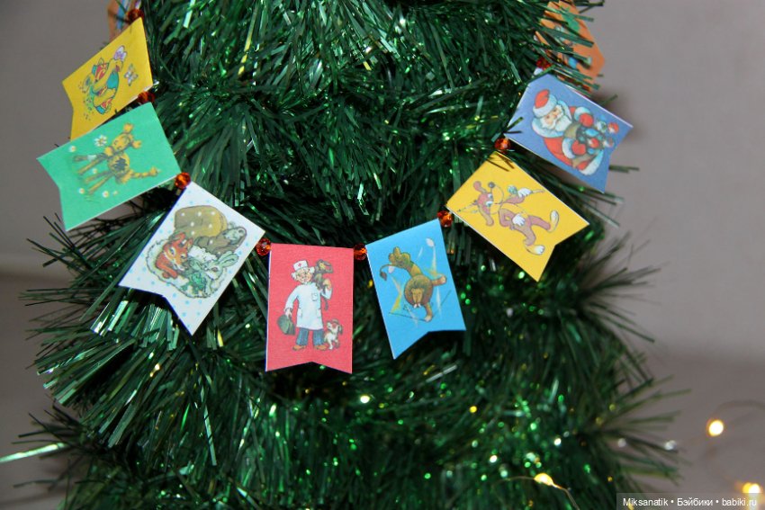 Как мы к Новому году готовимся (фото 6)