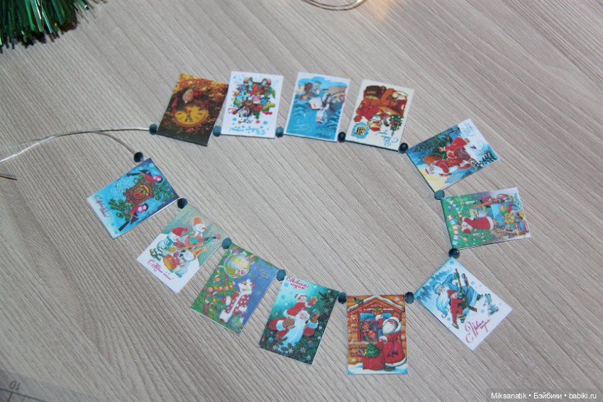 Как мы к Новому году готовимся