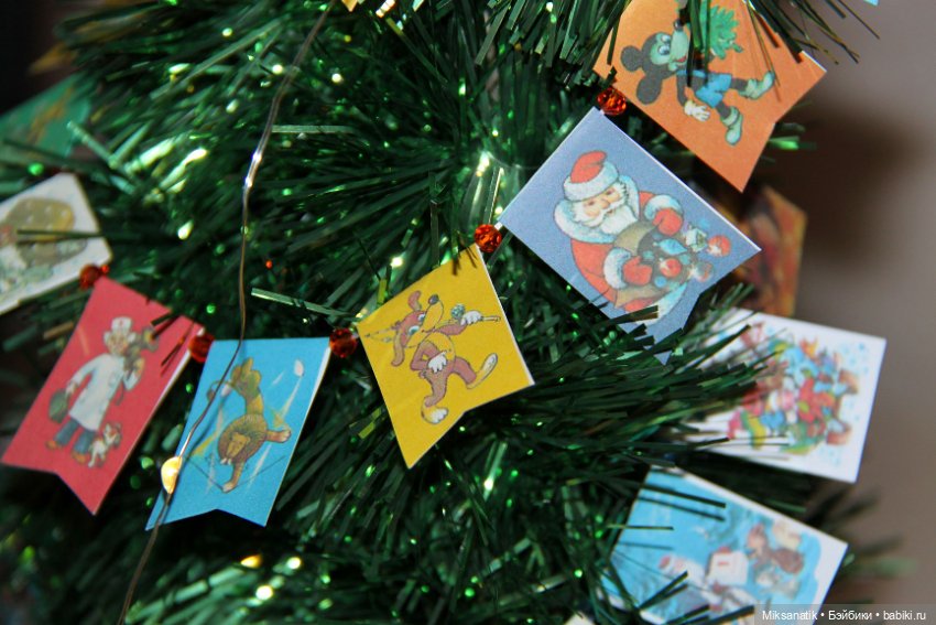 Как мы к Новому году готовимся