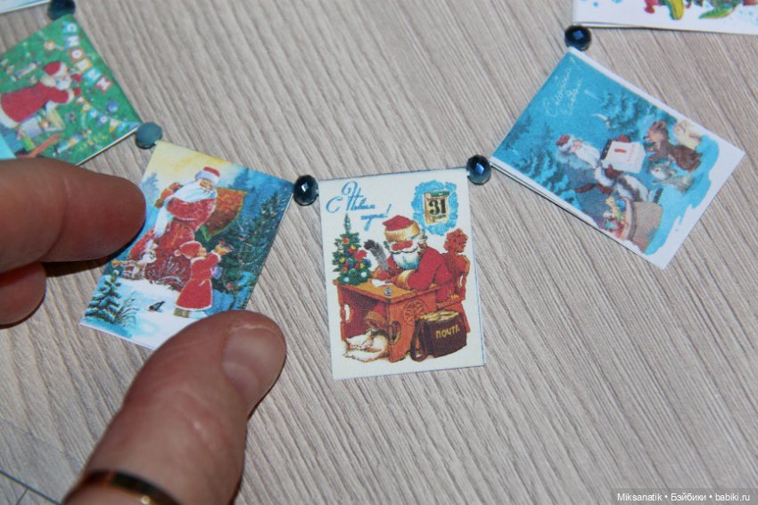 Как мы к Новому году готовимся