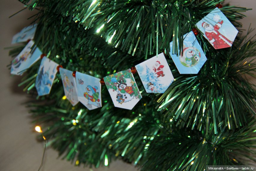 Как мы к Новому году готовимся