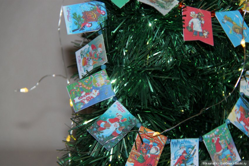 Как мы к Новому году готовимся