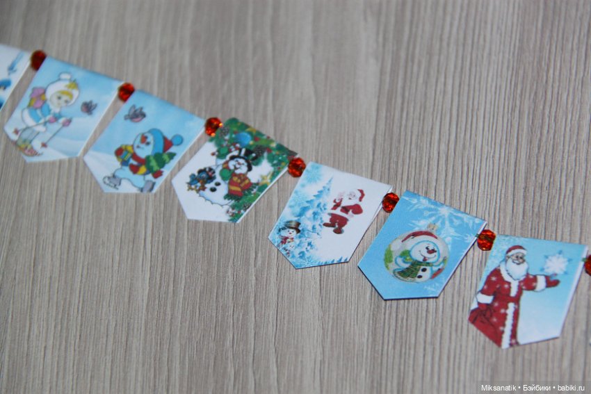 Как мы к Новому году готовимся