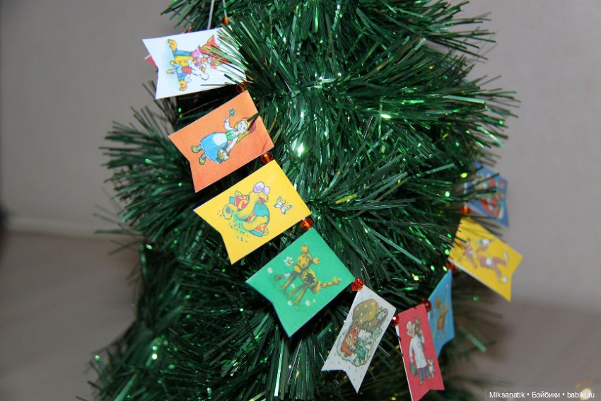 Как мы к Новому году готовимся (фото 7)