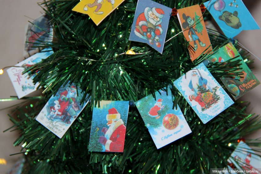 Как мы к Новому году готовимся