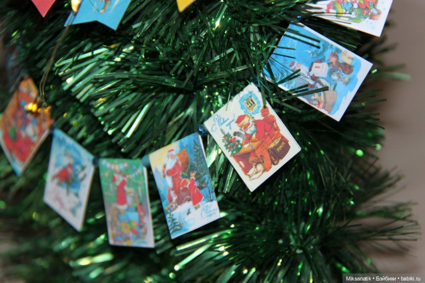 Как мы к Новому году готовимся