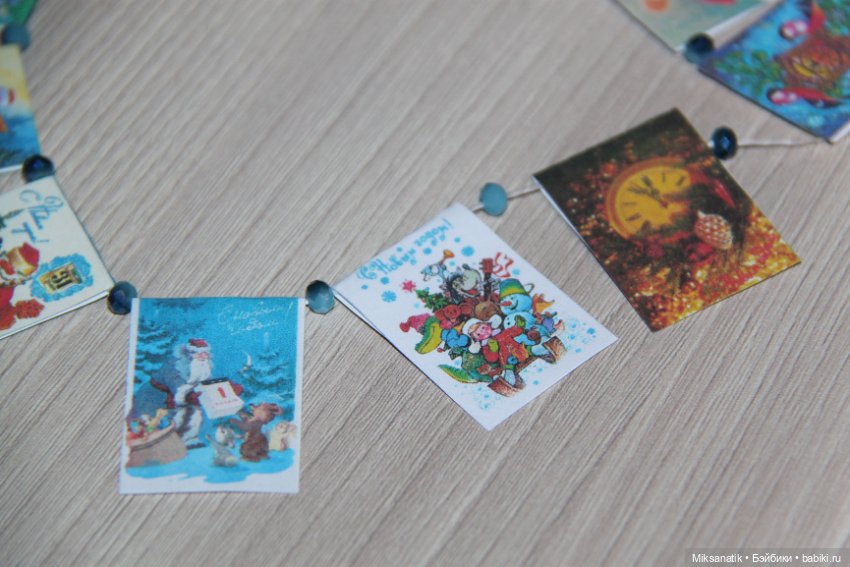 Как мы к Новому году готовимся