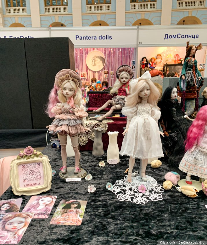 Выставка Искусство Куклы 2021 (фото 2)