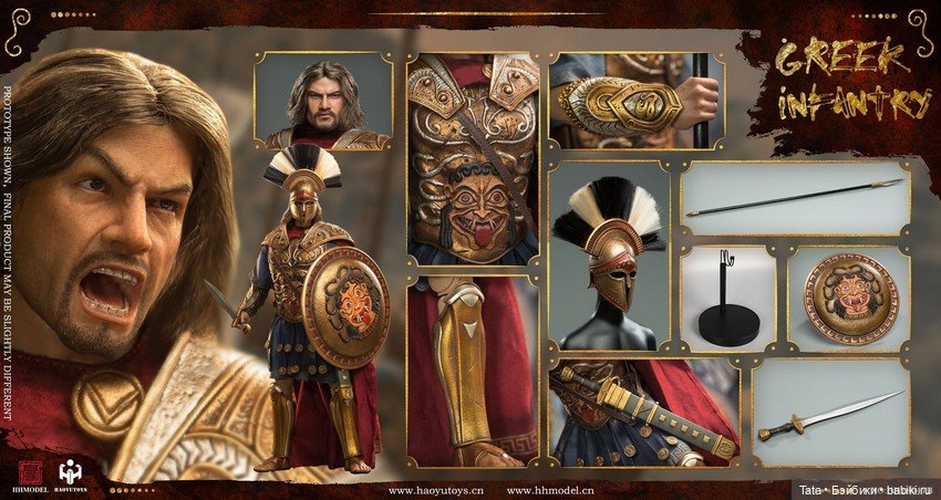 Cолдат или воин из Греции от HHModel (фото 4)