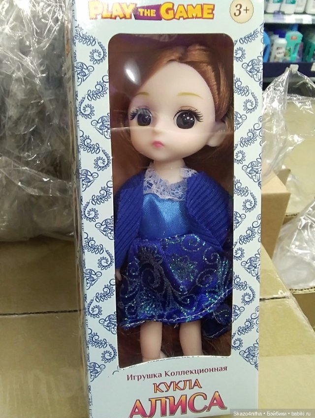 Баболи в Фикспрайсе — Куклы Baboliy (Баболи (фото 3)