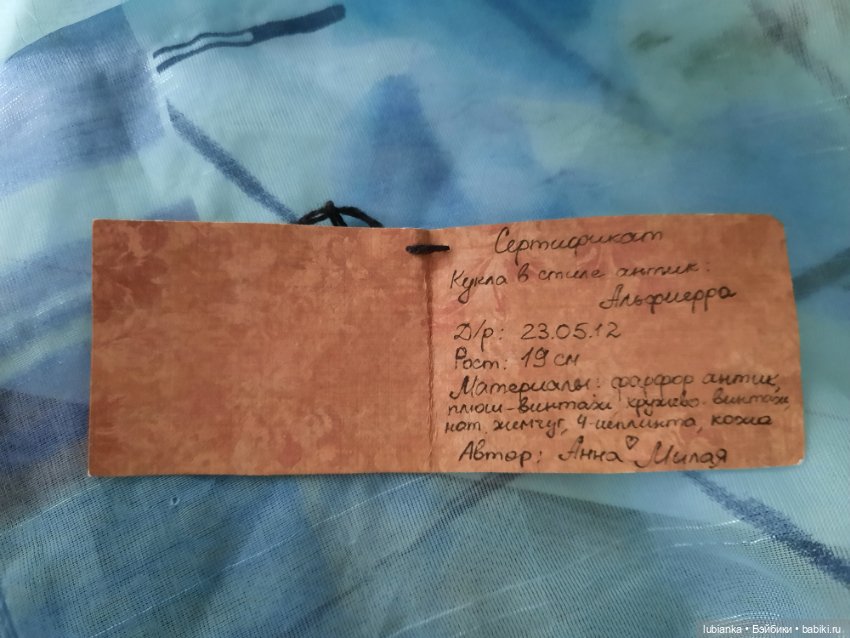 Альфиерра — Редкие антикварные куклы и реплики: воск