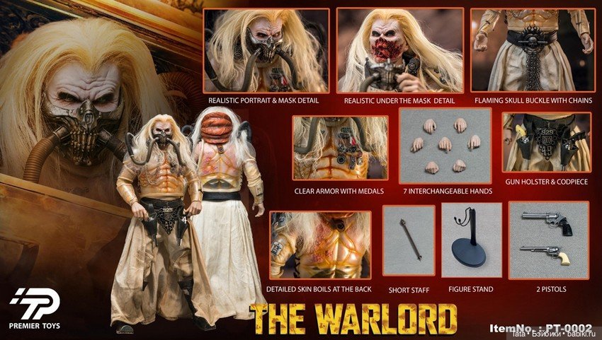 Несмертный Джо ("Безумный Макс: Дорога Ярости"), The Warlord- Premier Toys (фото 5)