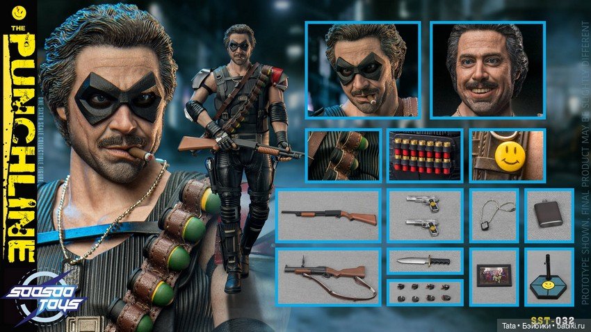 Фигурка Комедианта, 1/6, Soosootoys (фото 5)