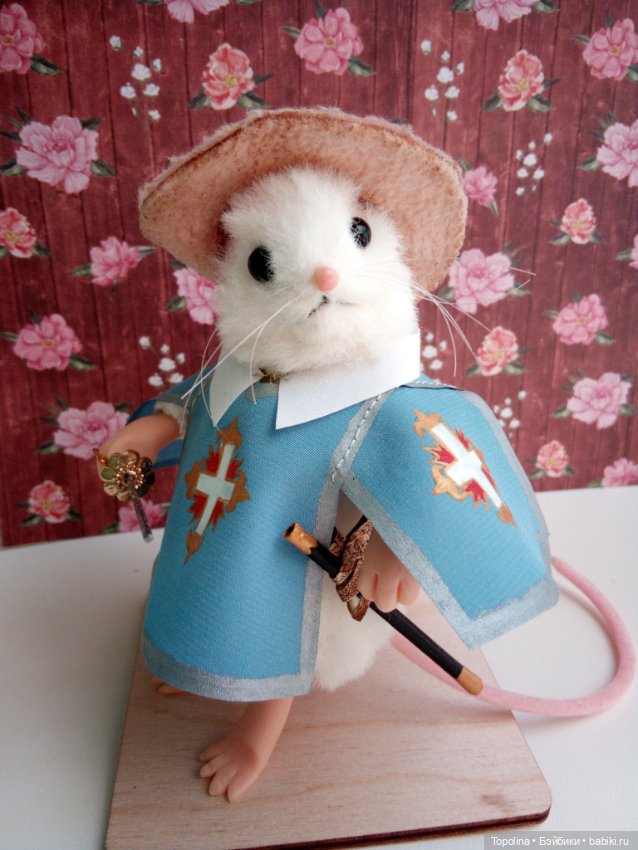 Маленький храбрый мЫшкетёр