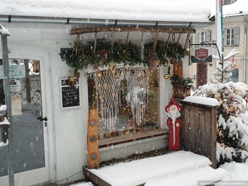 Подарок прилетел — Куклы Ruby Red (Руби Ред) Fashion Friends: Siblies