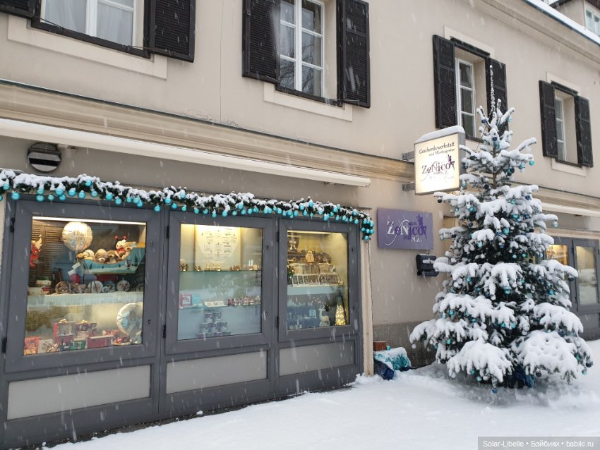 Подарок прилетел — Куклы Ruby Red (Руби Ред) Fashion Friends: Siblies