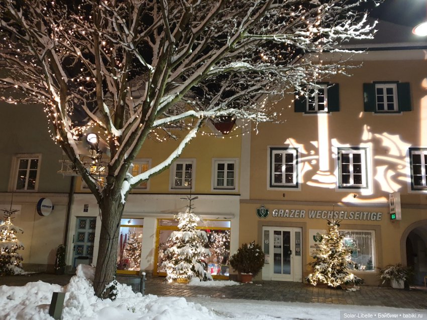 Подарок прилетел — Куклы Ruby Red (Руби Ред) Fashion Friends: Siblies