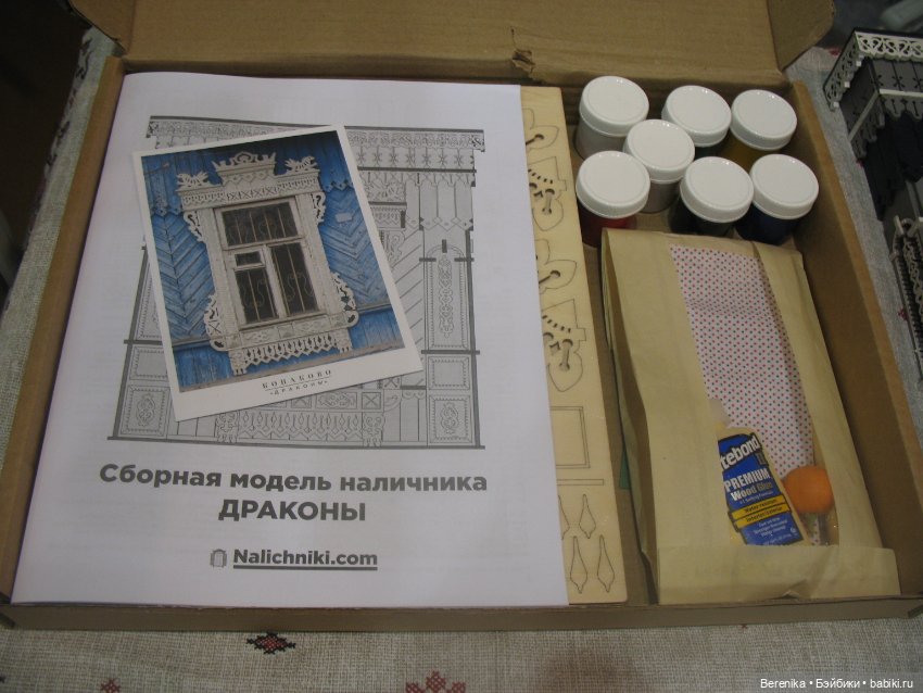 Ладья Зимняя сказка 2021 Продолжение