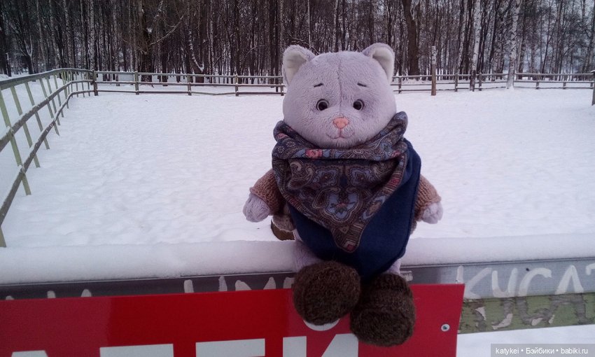 Модный платок (1) — Интересные игрушки и фигурки (разное): редкие