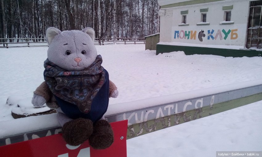 Модный платок (1) — Интересные игрушки и фигурки (разное): редкие