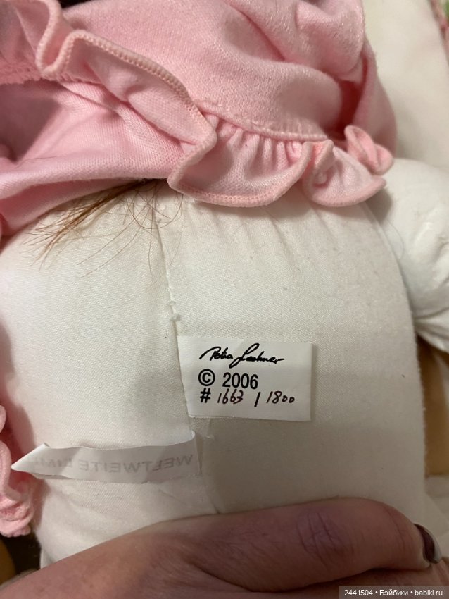 Ванесса - Peter Lechner от Master Piece Gallery