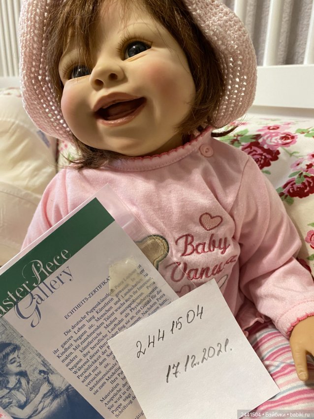 Ванесса - Peter Lechner от Master Piece Gallery