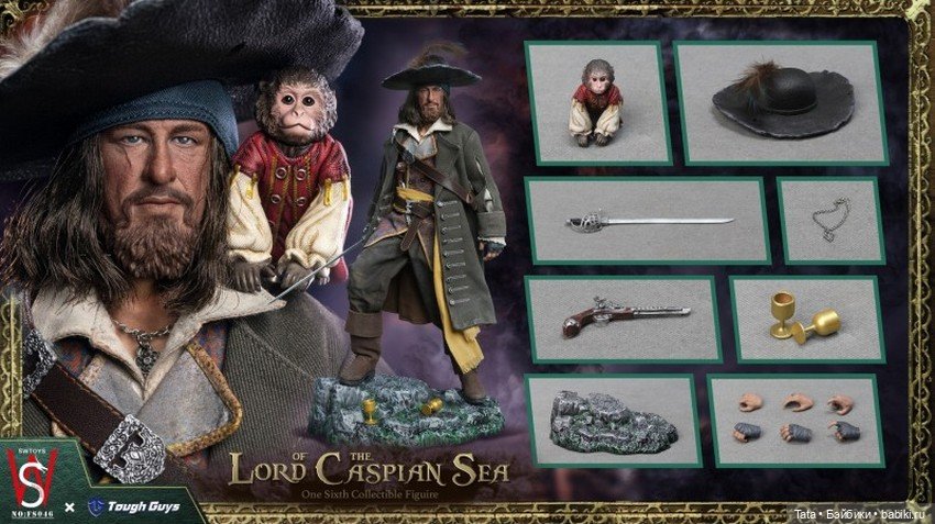 Фигурка капитана Барбоссы, SWTOYS совместно с Tough Guys (фото 5)