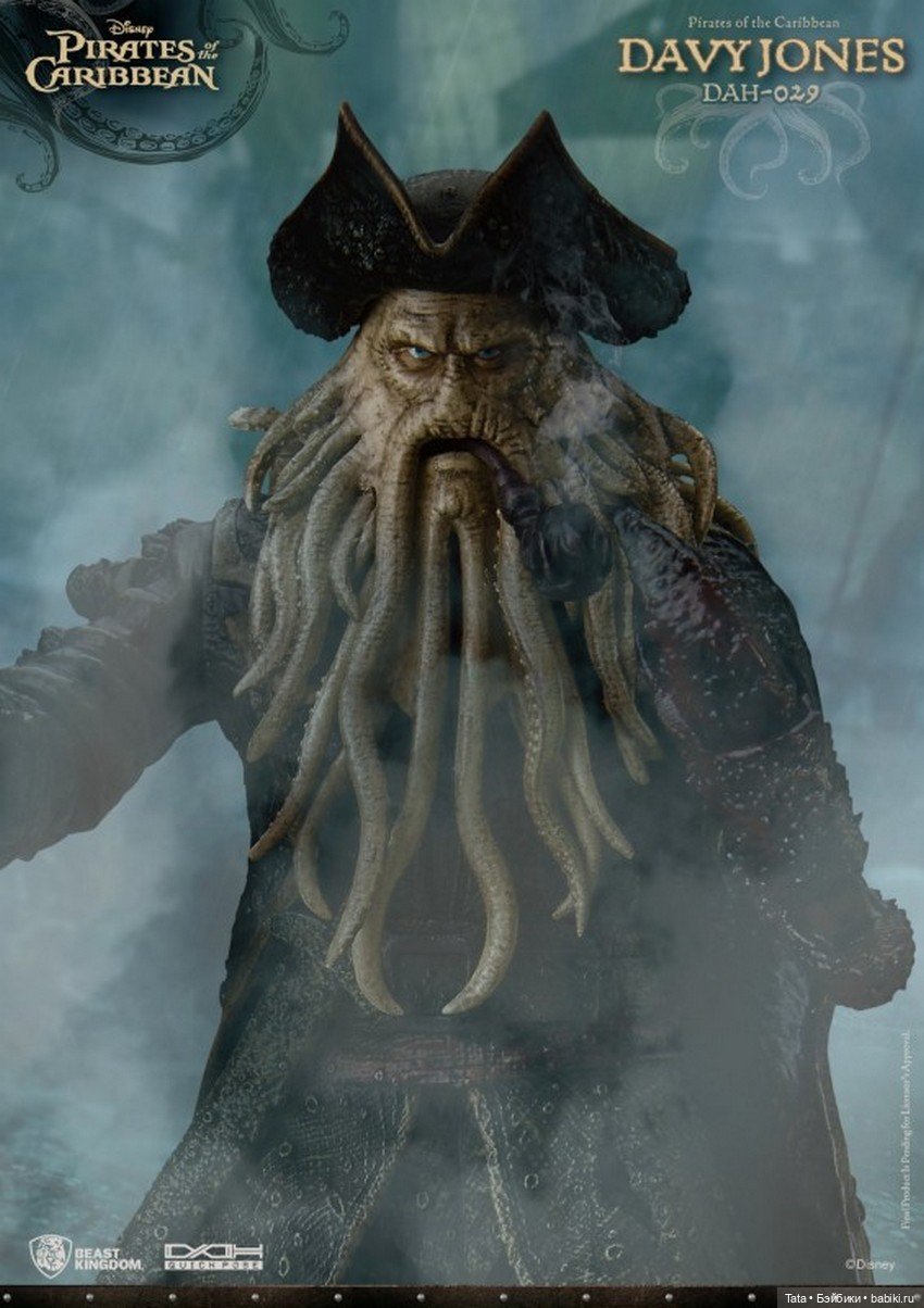Дэйви Джонс по фильмам «Пираты Карибского Моря», Beast Kingdom (фото 7)