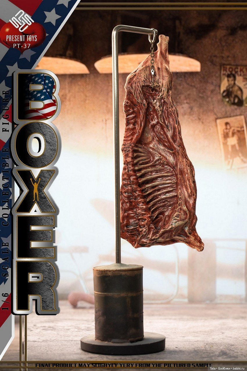 Present Toys анонсировали фигурку Рокки Бальбоа, 1/6 (фото 3)