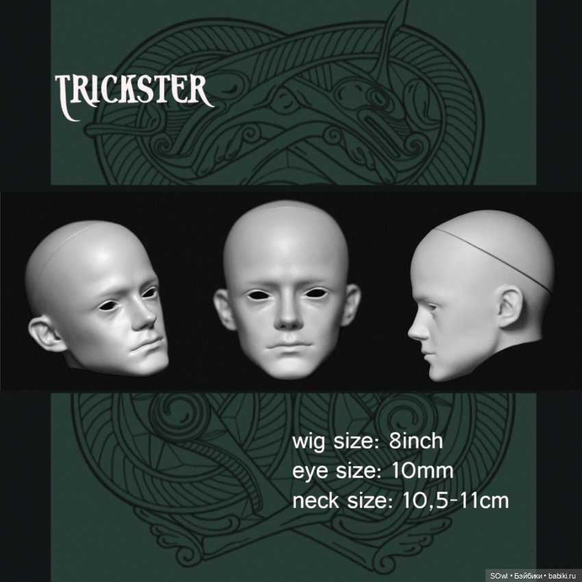 Трикстер от Owl's moor — Авторские куклы ручной работы: текстильные