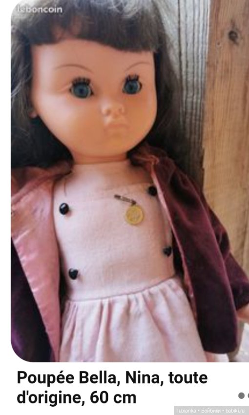 Нет, это не просто Нина💖 — Винтажные куклы ГДР (Немки): Бигги