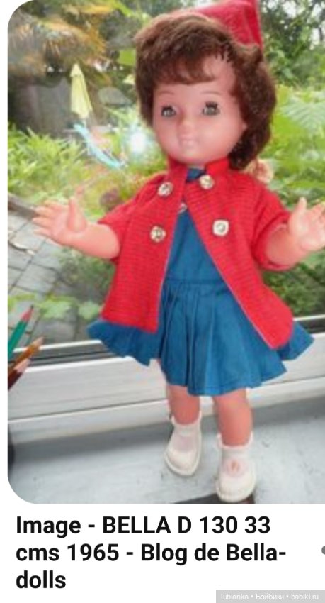 Нет, это не просто Нина💖 — Винтажные куклы ГДР (Немки): Бигги