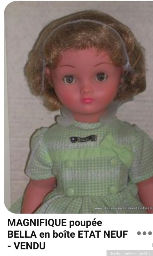 Нет, это не просто Нина💖 — Винтажные куклы ГДР (Немки): Бигги