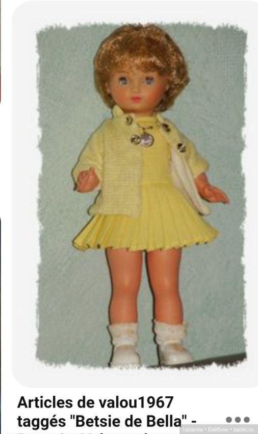 Нет, это не просто Нина💖 — Винтажные куклы ГДР (Немки): Бигги