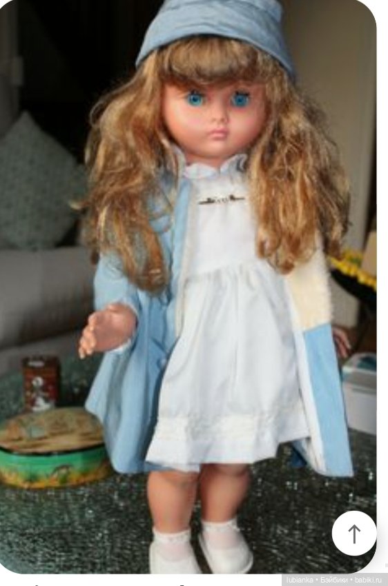 Нет, это не просто Нина💖 — Винтажные куклы ГДР (Немки): Бигги