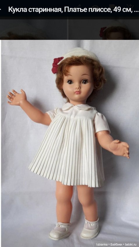 Нет, это не просто Нина💖 — Винтажные куклы ГДР (Немки): Бигги (фото 10)