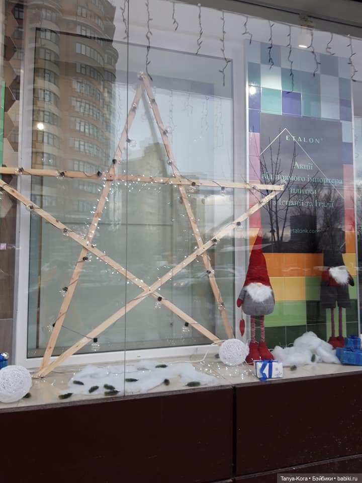 Праздничное настроение — Болталка и разговоры обо всем: жизнь