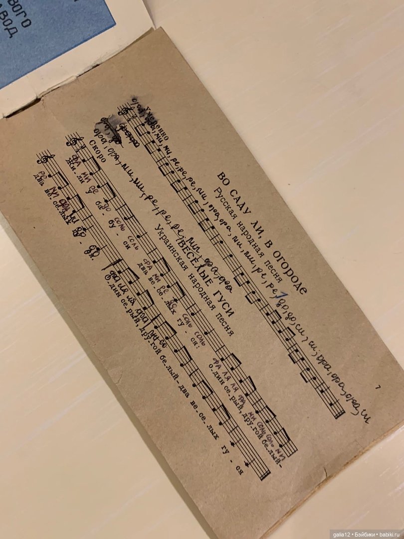 Советский металлофон с хрустальным звоном. Ранний (фото 6)