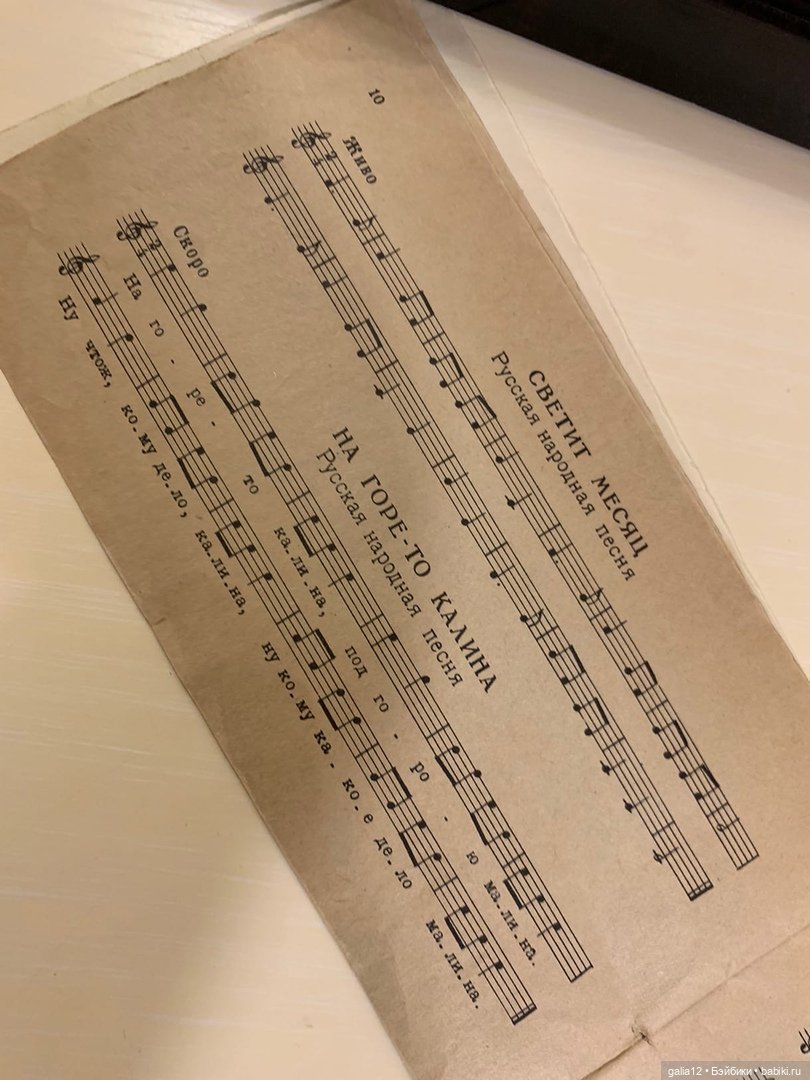 Советский металлофон с хрустальным звоном. Ранний (фото 8)