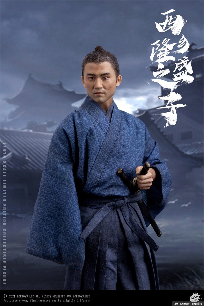 Самурай Нобутада, сразу три версии (фото 9)