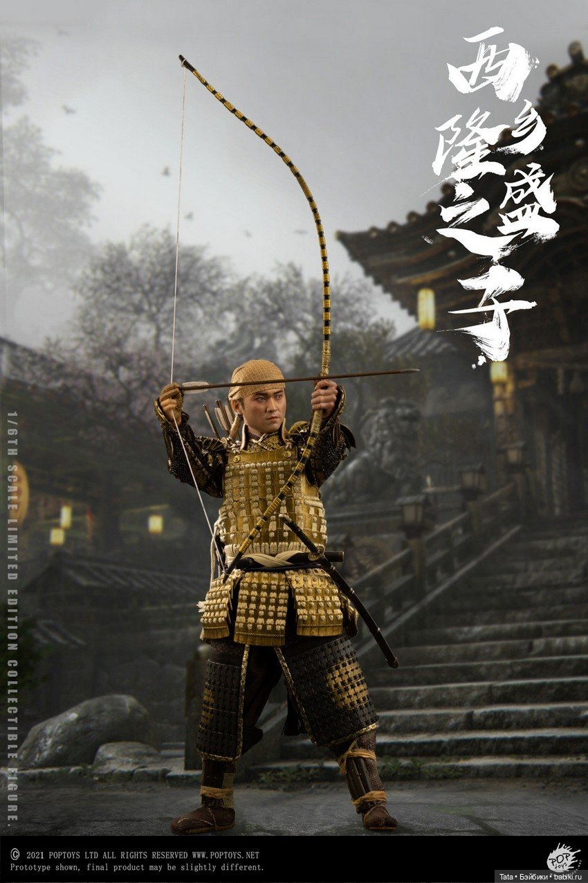 Самурай Нобутада, сразу три версии (фото 7)