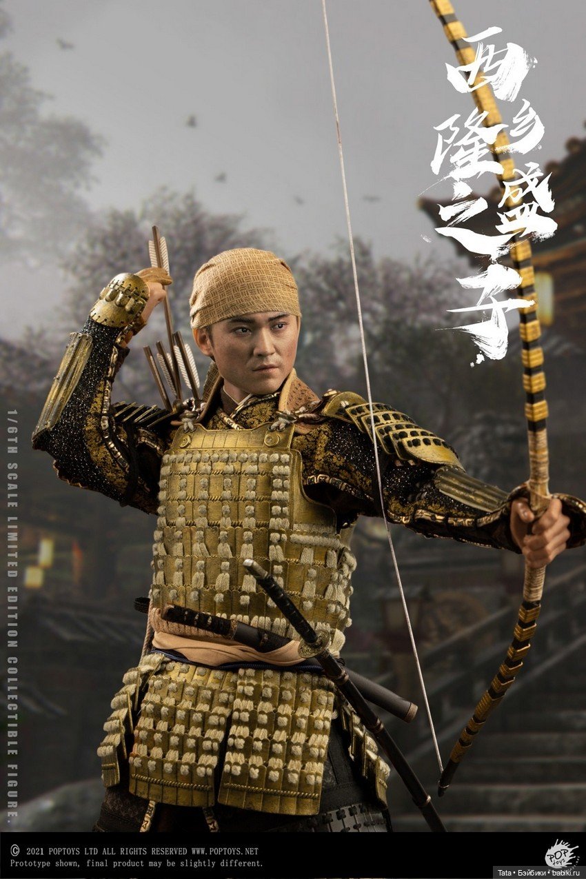 Самурай Нобутада, сразу три версии (фото 6)