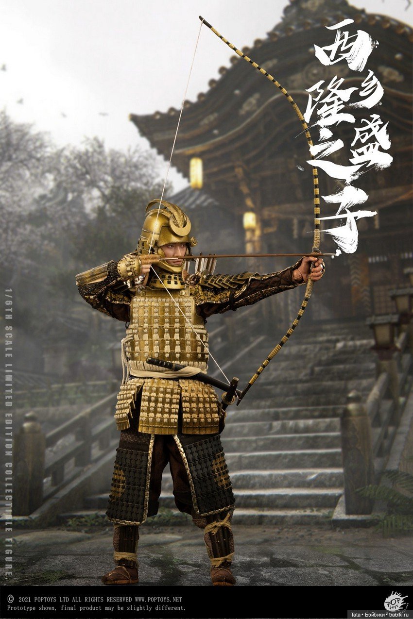 Самурай Нобутада, сразу три версии (фото 3)