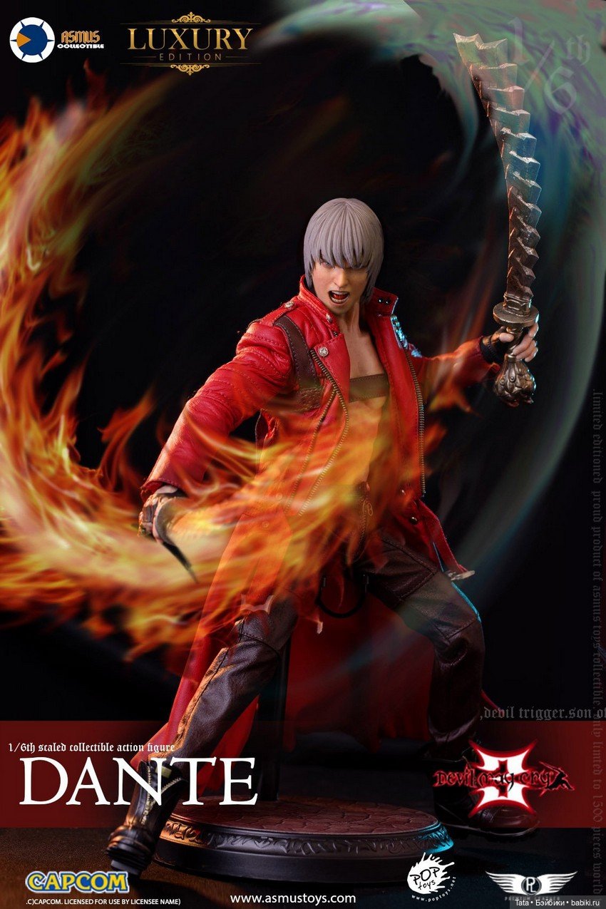 Переиздание фигуры Данте из третьей части Devil May Cry от Asmus Toys (фото 8)