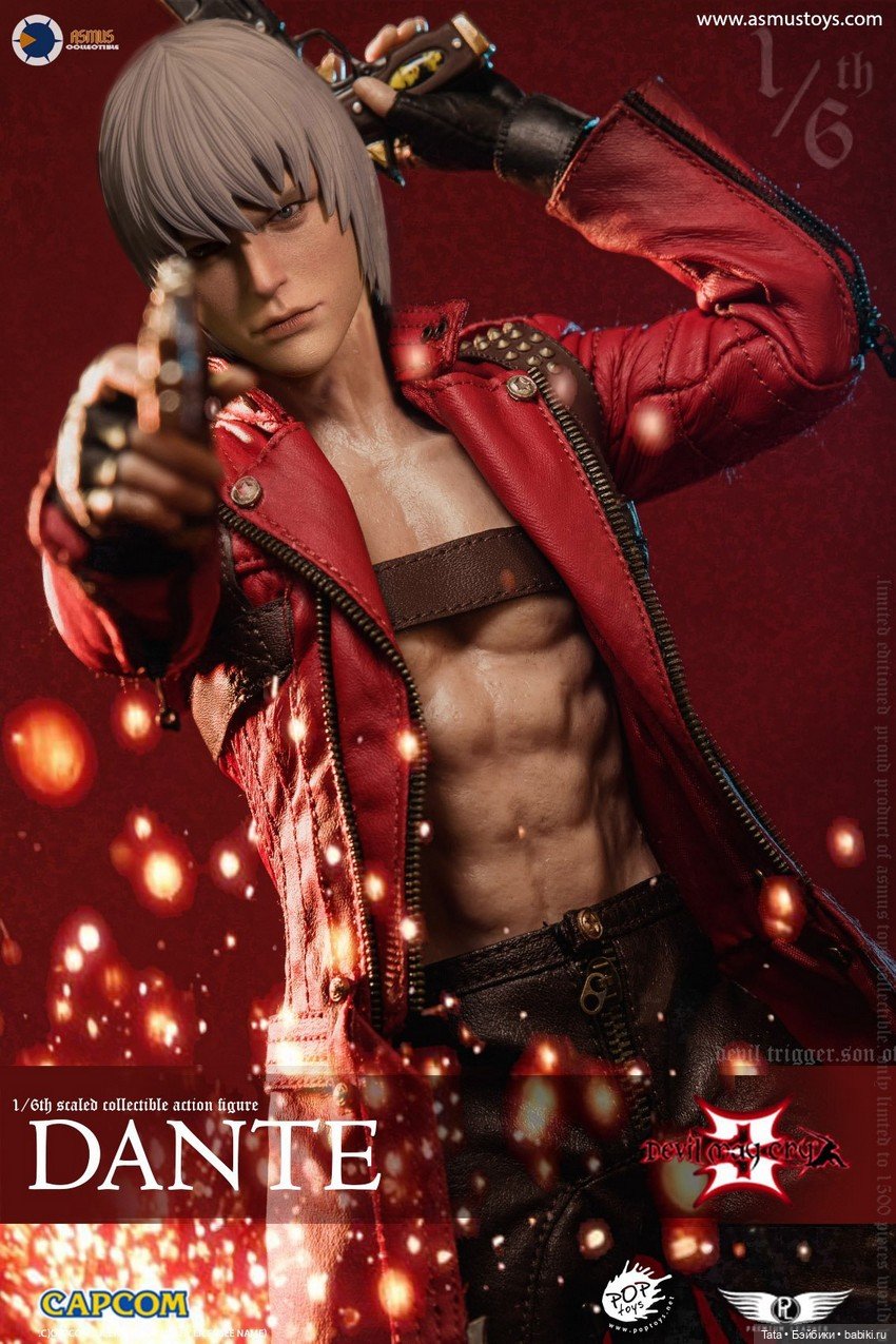 Шахматы DMC 3