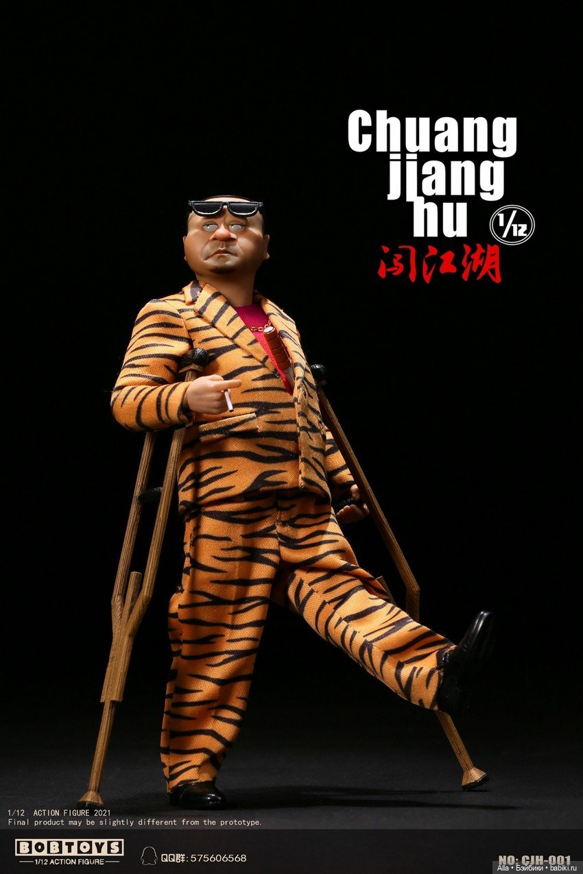 BOBTOYS：Криминальные боссы 1/12